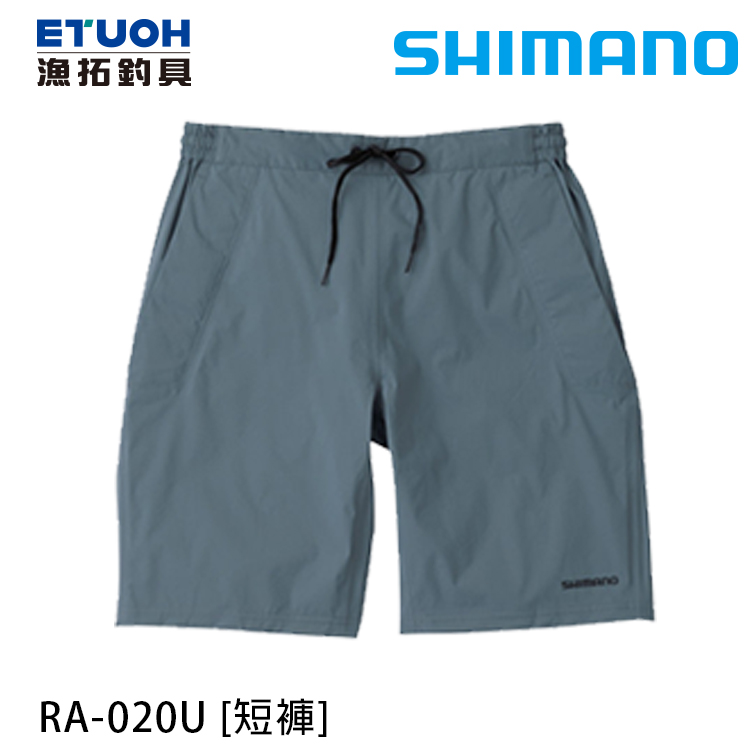 SHIMANO RA-020U 藍灰 [短褲]